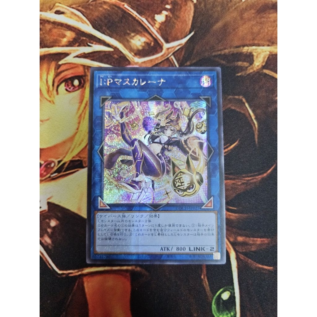 [การ์ดแฟนตาซี] Yugioh Yugioh LOCH-JP027 QCAC-JP069 QCCU-JP191 I: P Variety Lena I: Prena Masque