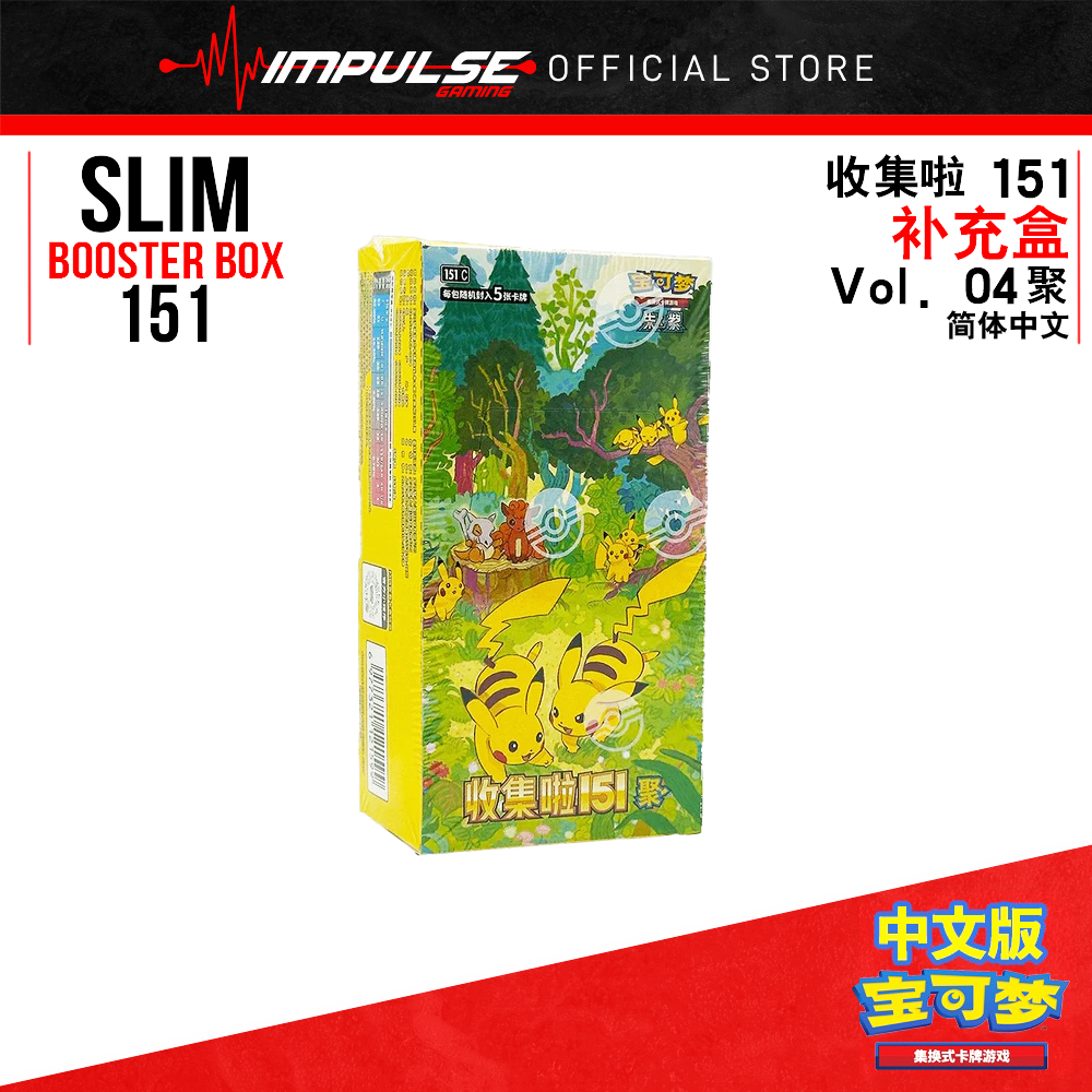 Pokemon Tcg ตัวย่อ Vol.04 Pokemon 151 Gather Slim Booster Box
