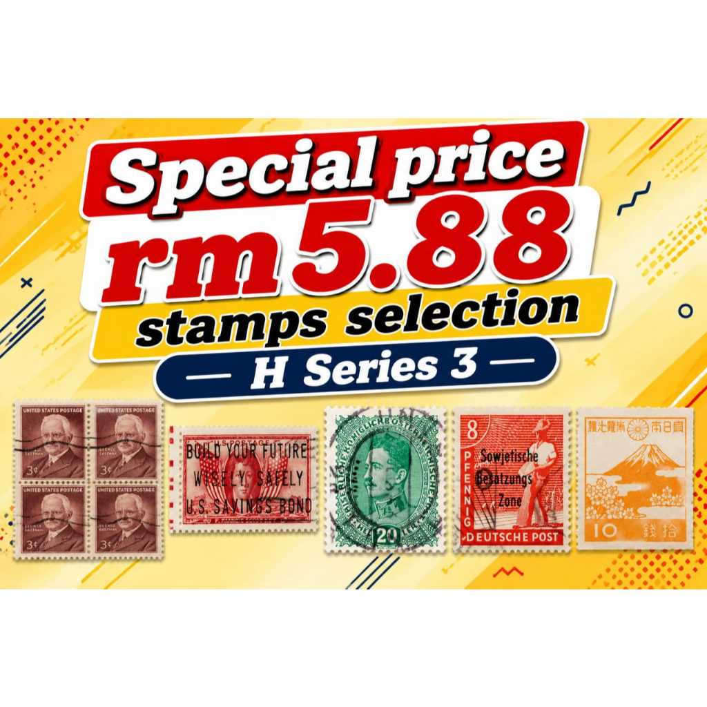 [RM5.88 หมวด] แสตมป์คัดสรร Lot 3