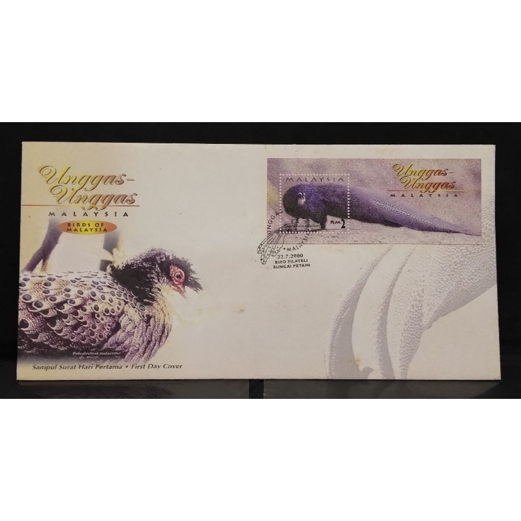 FDC MS สัตว์ปีก-Ungas 2000