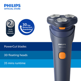 [New] Philips Series 1000 Wet and Dry Electric Shaver S1880/00