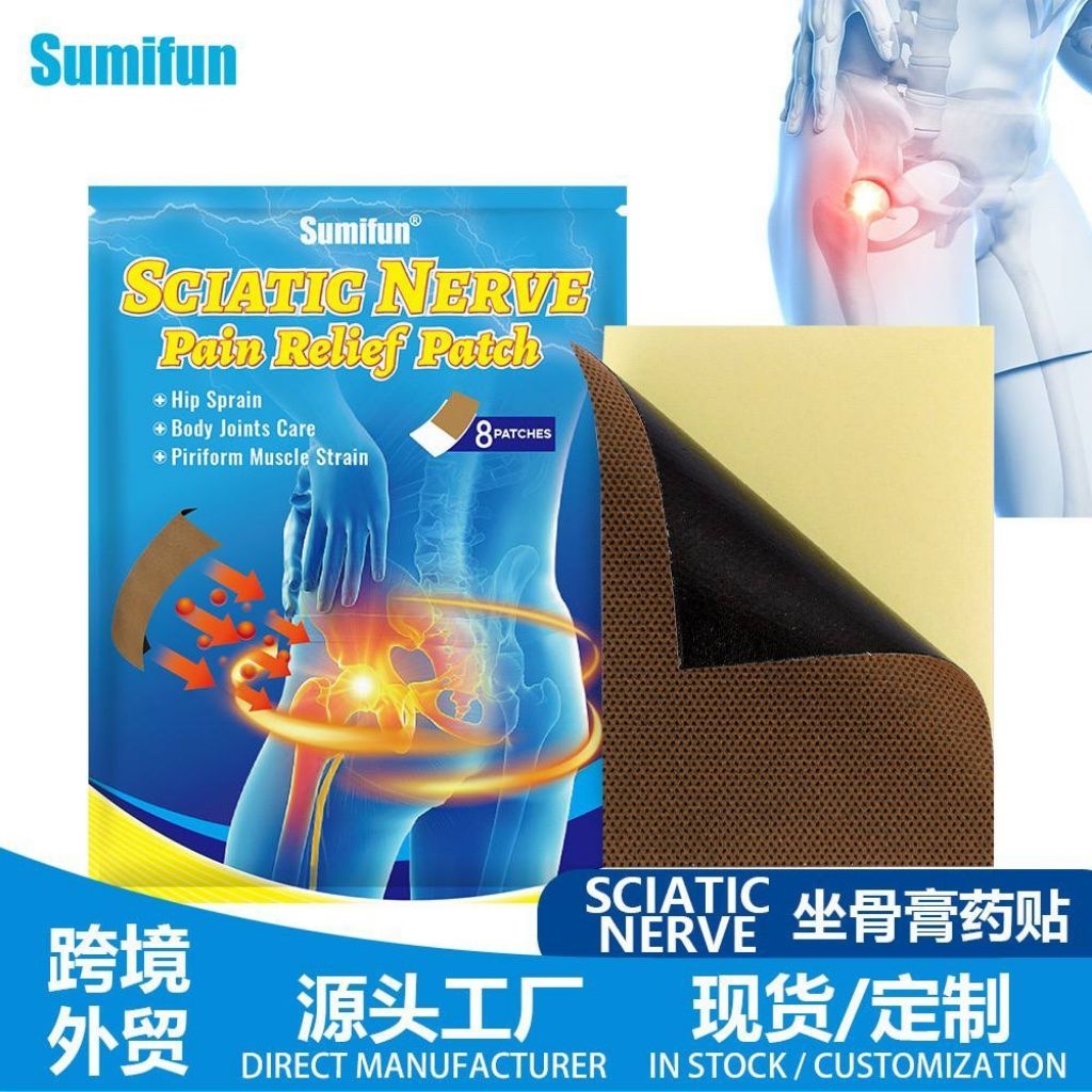 SCIATIC NERVE PAIN RELIEF บํารุงผิวกาย NERVE สติ๊กเกอร์ข้อต่อ