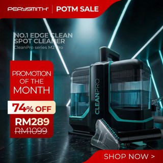 PerySmith M2 Pro Spot Cleaner CleanPro Series (Pembersih Kotoran Fabrik | carpet cleaner | Vacuum)