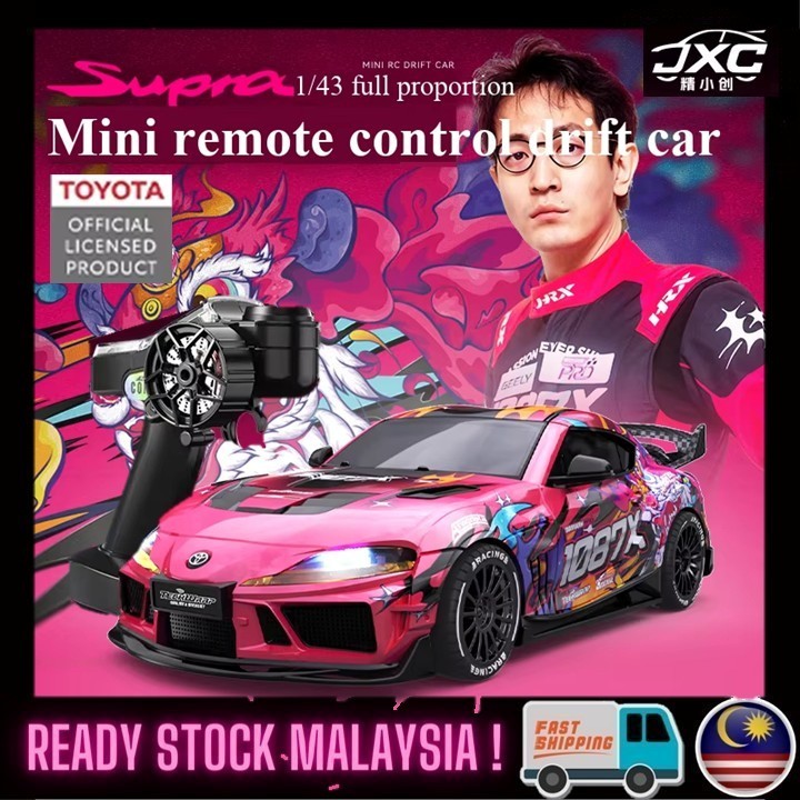 (NEW26) JXC 1087X V2 Toyota Supra 1/43 Mini RC Cars 4WD Full-Scale พร้อมรีโมทคอนโทรล 2.4G Drift Raci
