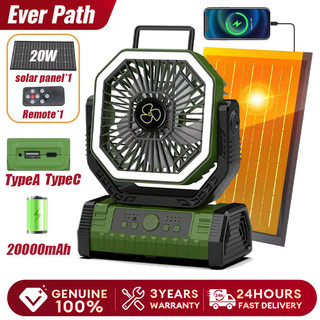 Camping Kipas Solar Fan 22000mAh Big Battery 48H Long Lasting 3 Speed LED Travel Table Portable Fan Strong Wind 风扇 露营风扇