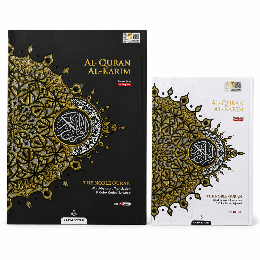 Al-Quran Al-Karim The Noble Quran (แปลคําและคําและรหัสสี tajweed)