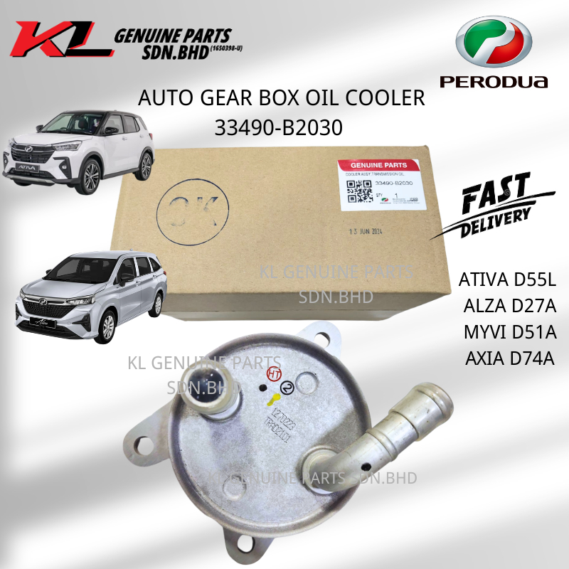 PERODUA ATIVA D55L ALZA D27A MYVI D51A AXIA D74A AUTO GEAR BOX OIL COOLER 33490-B2030