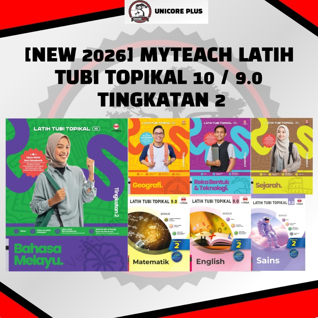 [ใหม่ 2026] MYTEACH TRAINING TUBI TOPICAL 10 / 9.0 LEVEL 2