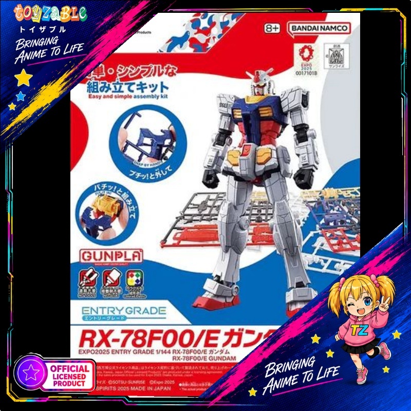 Bandai Entry Grade 1/144 RX78F00/E กันดั้ม