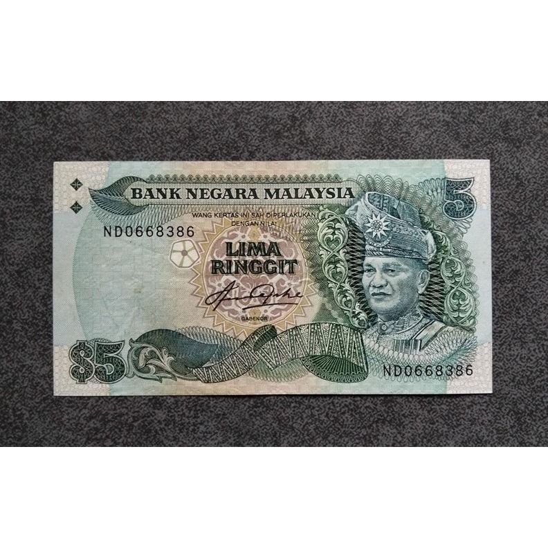 RM 5 5th Series (1984-1986) Last Prefix ND/ ธนบัตรเก่า/ ธนบัตร/ Duit Lama/ RM 5 Siri 5/ Aziz Taha❤️