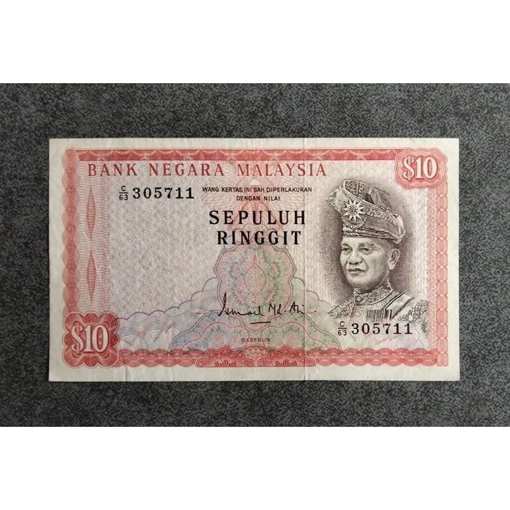 RM 10 2nd Series (1972-1976)/ ธนบัตรเก่า/ ธนบัตร/ Duit Lama/ RM 10 Siri 2/ Ismail Md Ali❤️