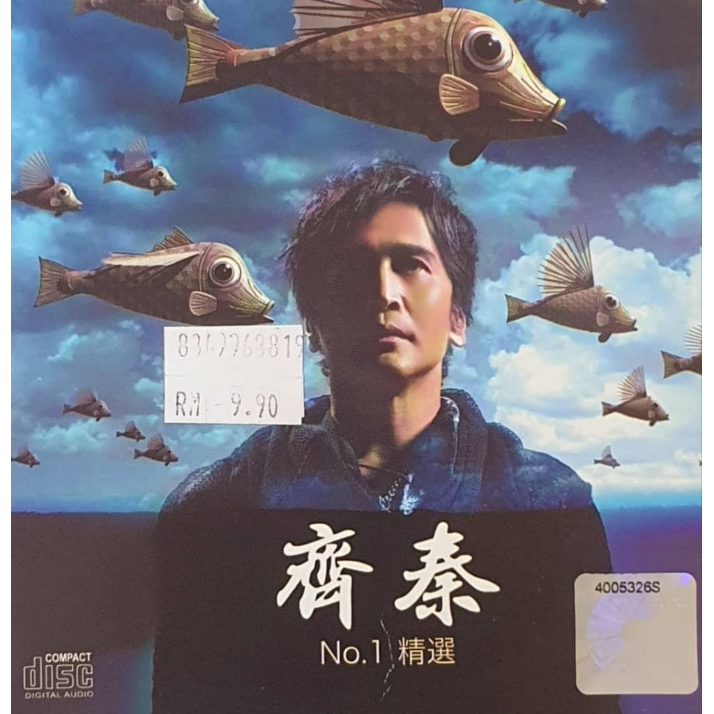 Qin Qin Qin Selection เกี่ยวกับหน้าหนาว (CD-R)