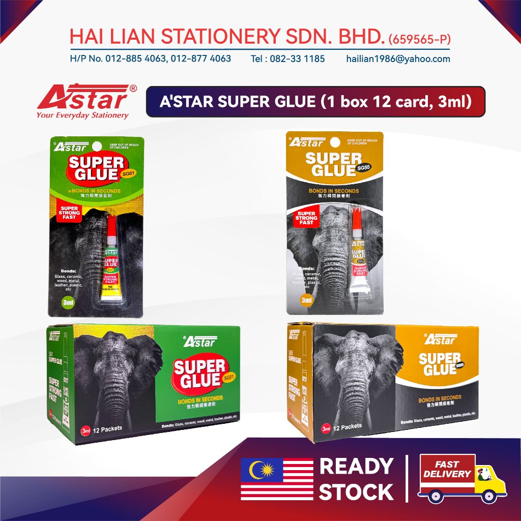 ASTAR SUPER GLUE GAM GAJAH (3ml, 1 กล่อง 12 ใบ) A SG01 SG55 FAST SUPER STRONG GLUE Bonds ในไม่กี่วิน