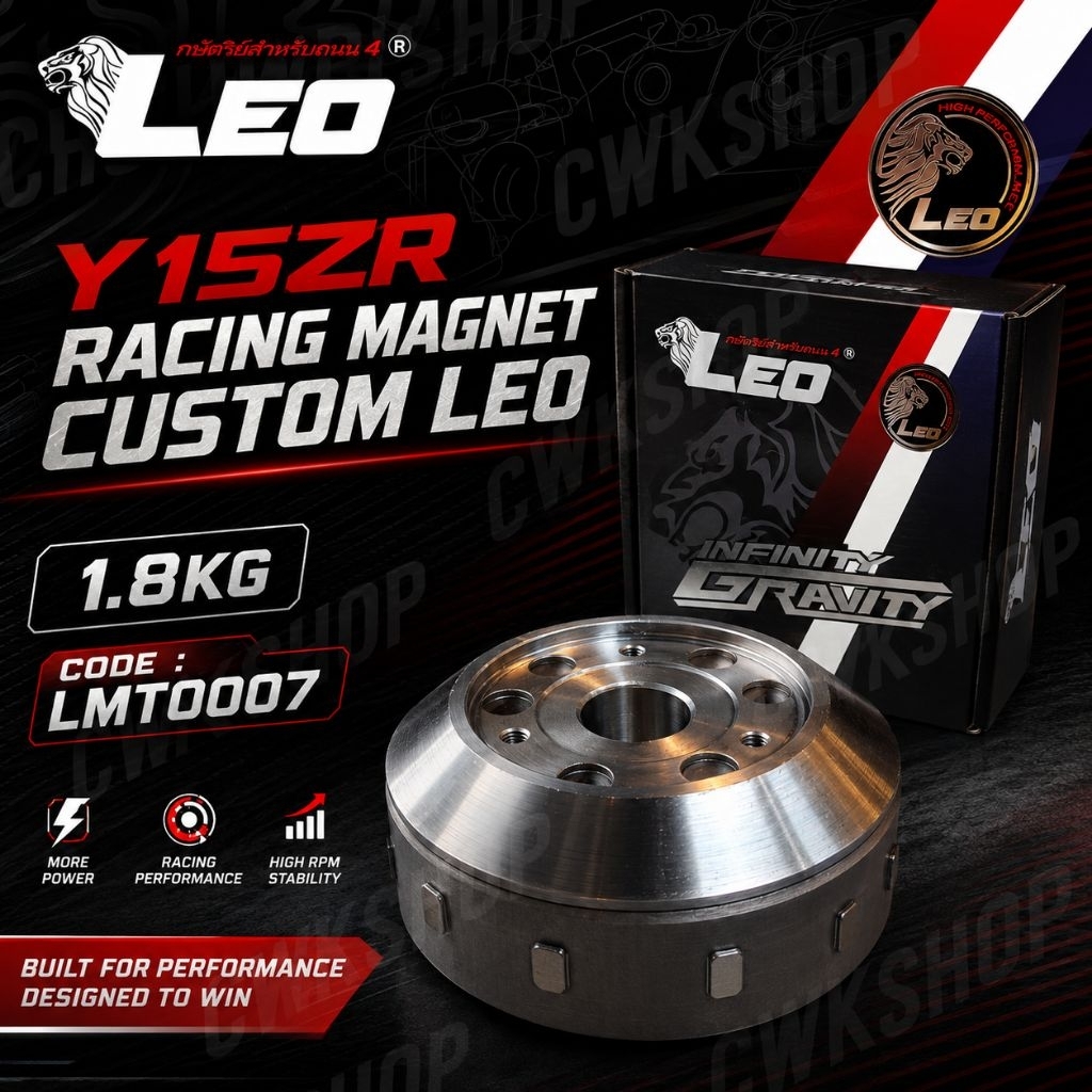 Y15ZR RACING MAGNET CUSTOM LEO 1.8KG