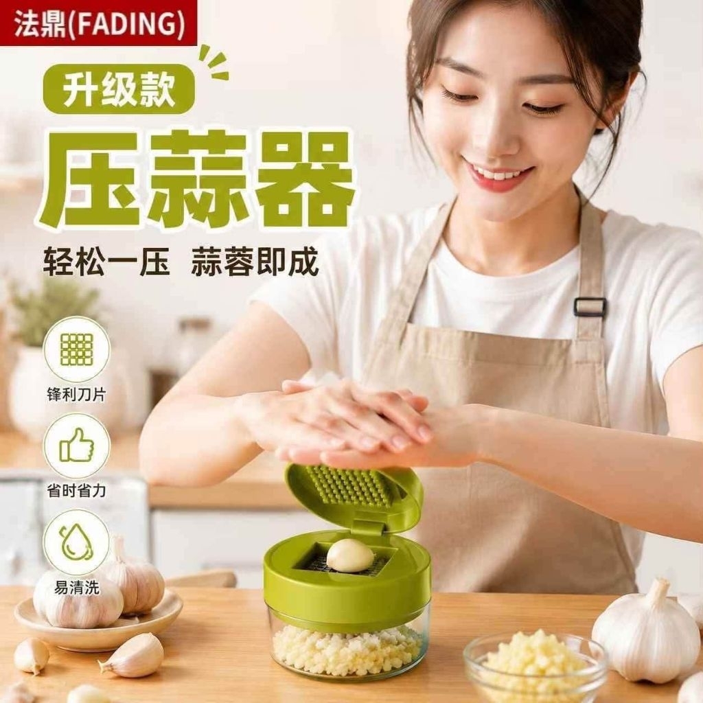 K8964 Multifunctional Press Garlic Handy Tool (1 รายการ) Multifunctional Press Garlic Handy Tool (1 