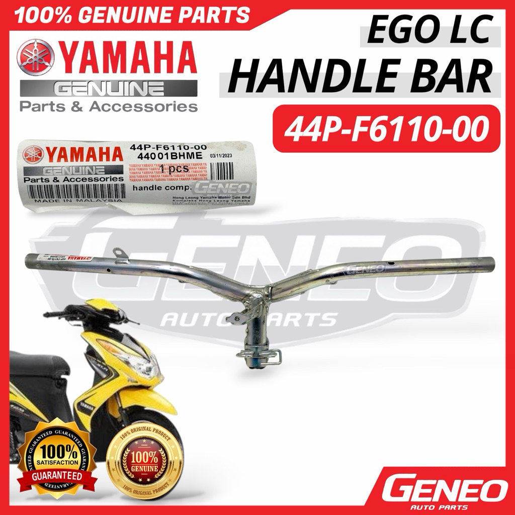[44P-F6130-00] Yamaha Ego LC Handle Bar Handlebar Comp พวงมาลัย Yamaha Parts