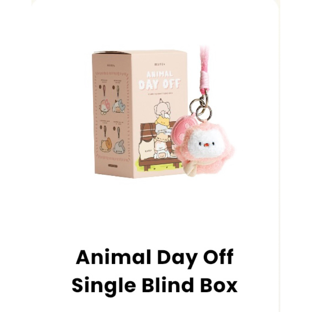 Beutea Animal Day Off กล่องตาบอด