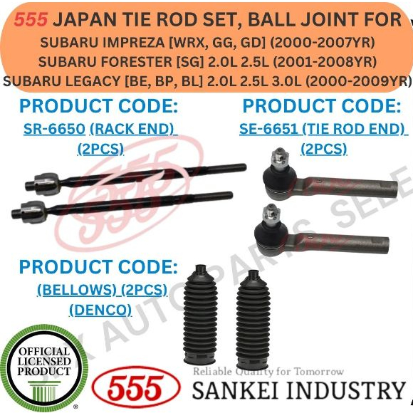 555 JAPAN TIE ROD END, RACK END สําหรับ SUBARU IMPREZA [WRX, GG, GD] 00-07YR / FORESTER [SG] / LEGAC