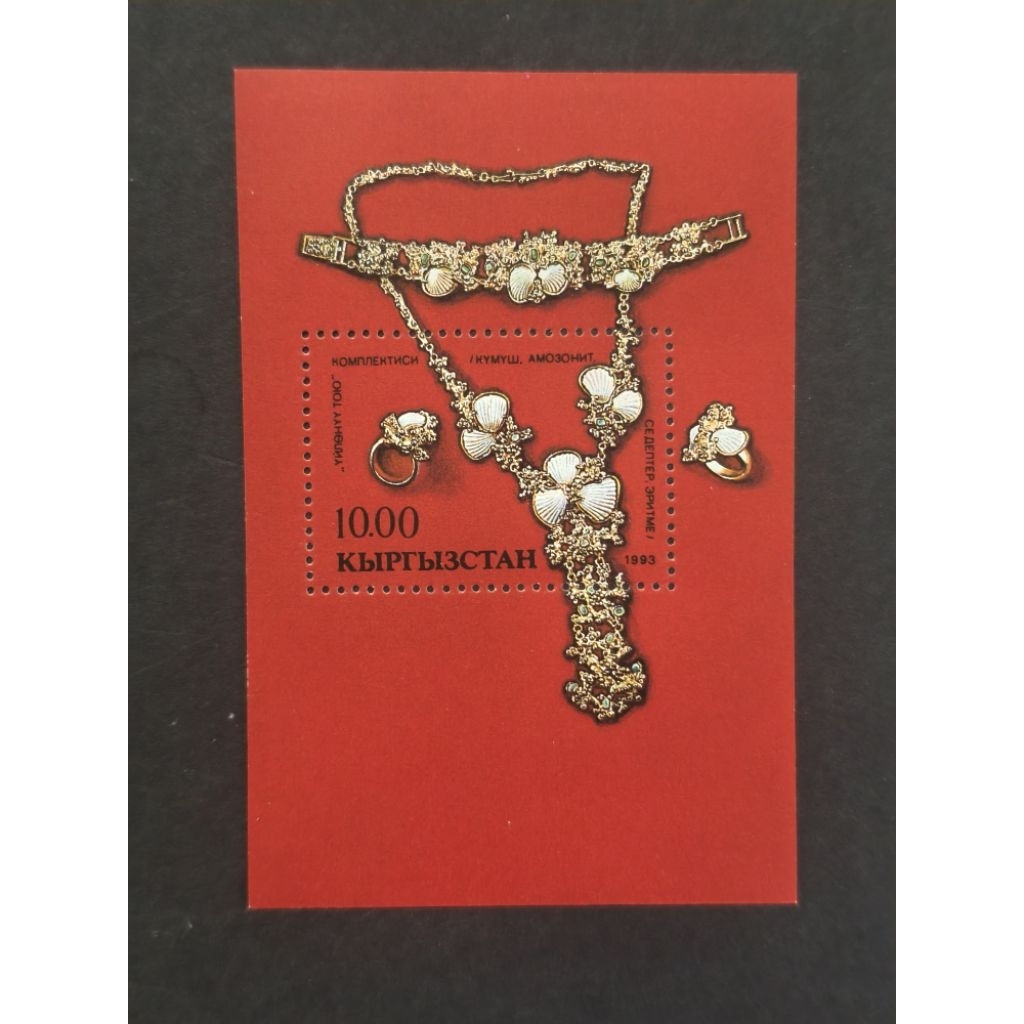 MS22A Kyrgyzstan ปี 1993 แสตมป์ Native Jewellery MS 1v mint