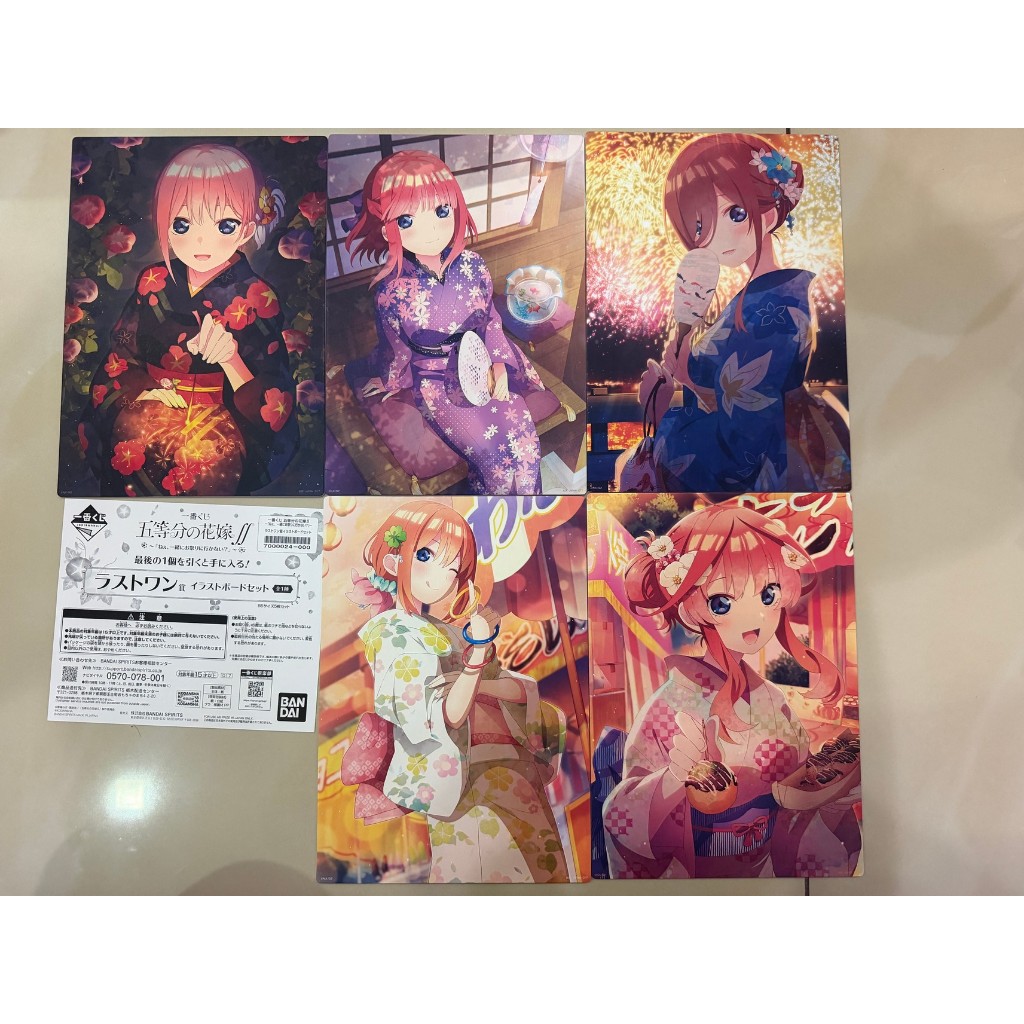 The Quintessential Quintuplets Ichiban Kuji Online Last One Prize - B5 Artboard ชุด 5 ชิ้น