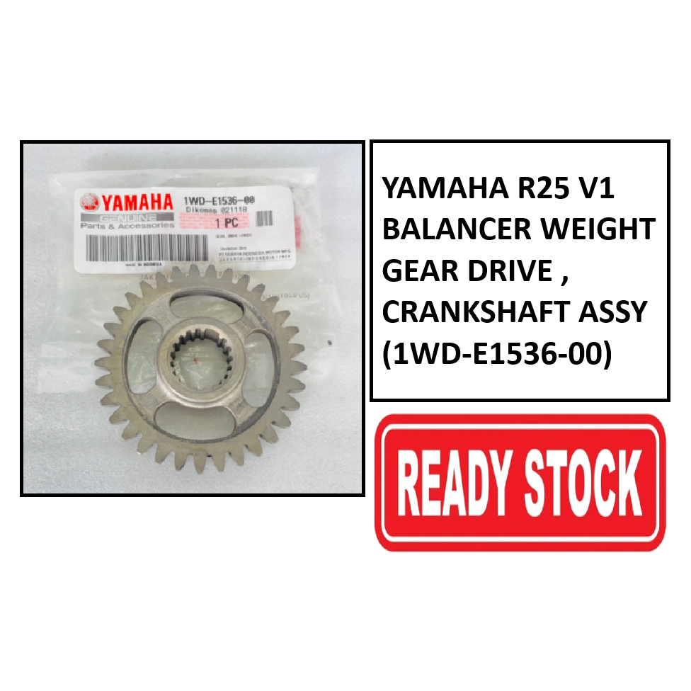 YAMAHA R25 V1 BALANCER WEIGHT GEAR DRIVE CRANKSHAFT ASSY (1WD-E1536-00)