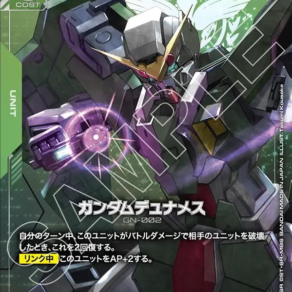 การ์ดเกมกันดั้ม ST07[LR+] Gundam Dynames (Parallel) ST07-006