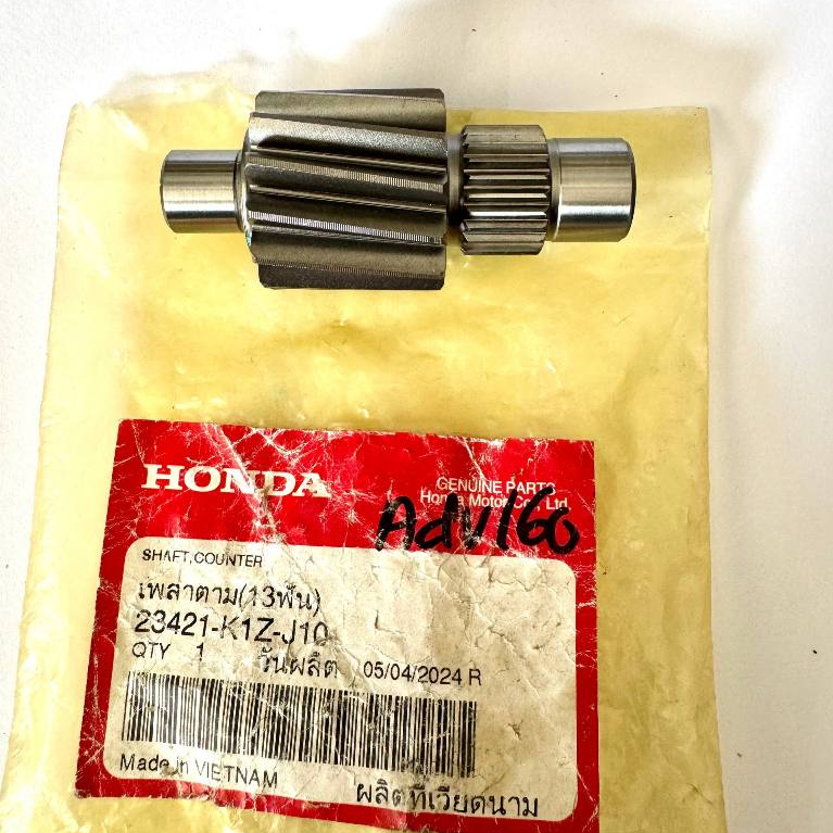 A21 COUNTER GEAR ADV 160 - 23421-K1Z-J10
