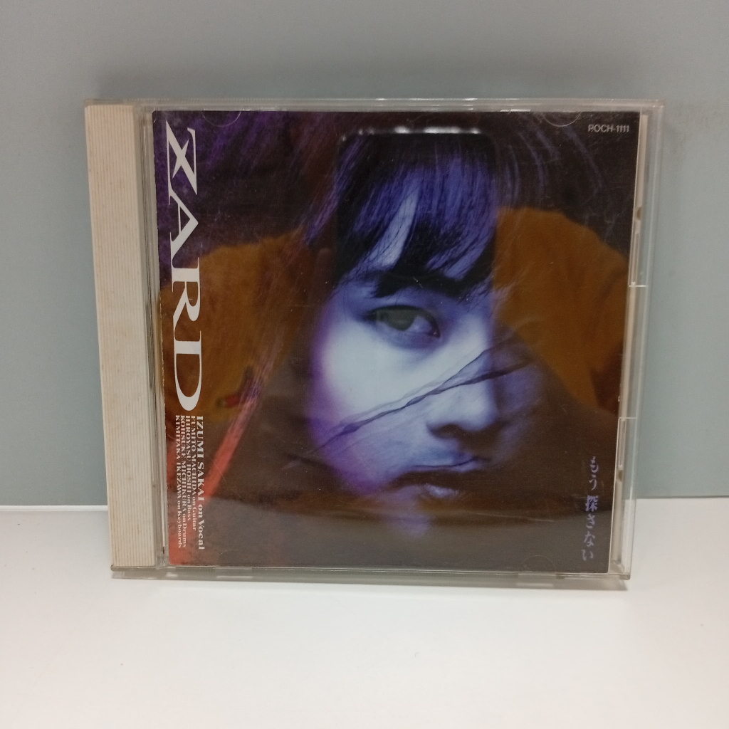 U311-73 CD TERPAKAI [ ZARD -Jang Jandie ] CD U311-73