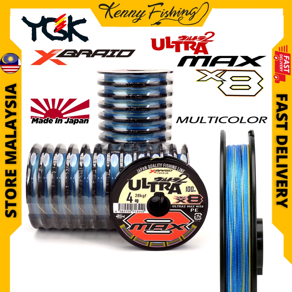 YGK X-Braid Ultra2 Max WX8 Multicolor 100m สายตกปลา ultra 2 หลากสี Max Premium Braid