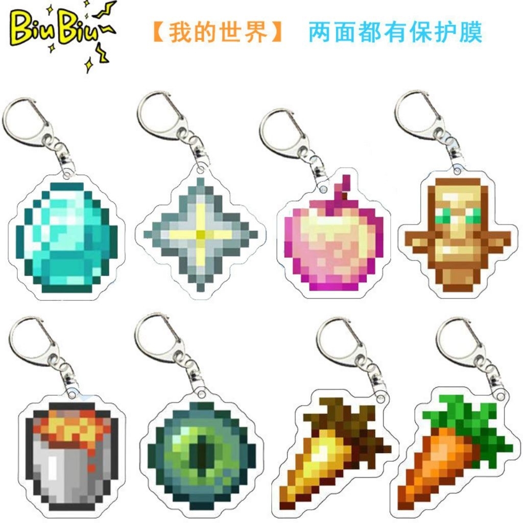 พวงกุญแจ Minecraft – Enchanted Golden Apple & Totem of Undying อะคริลิคจี้สองด้าน