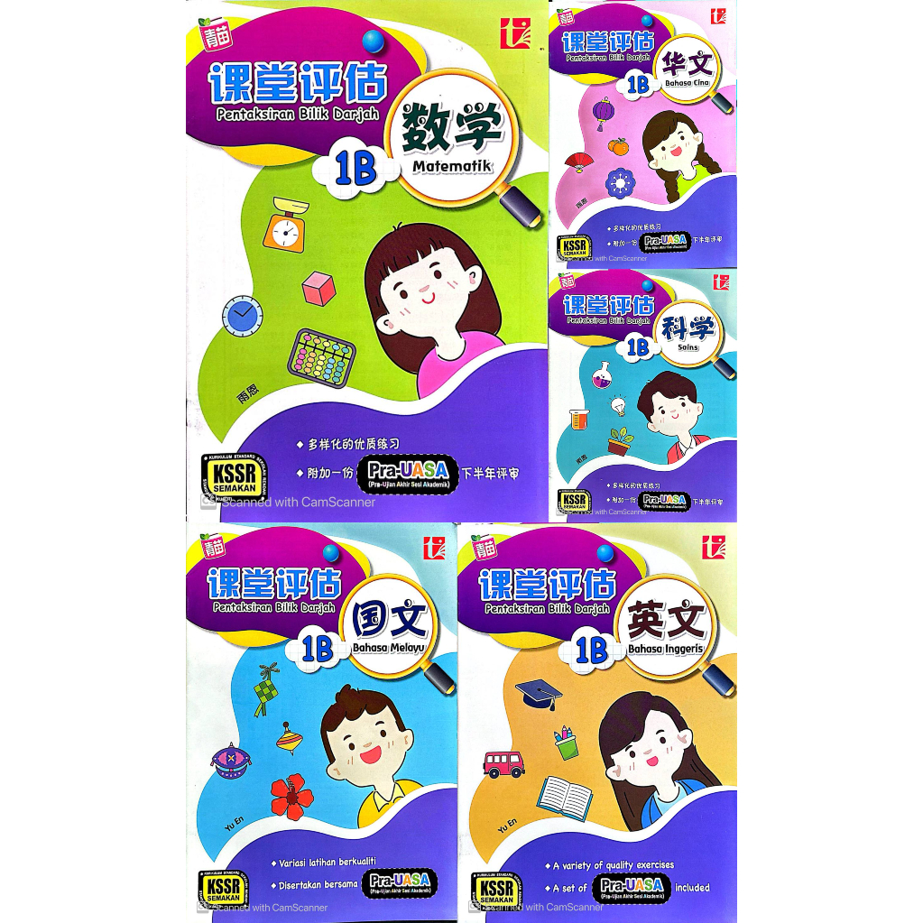 DARJAH ROOM ASSESSMENT 1B