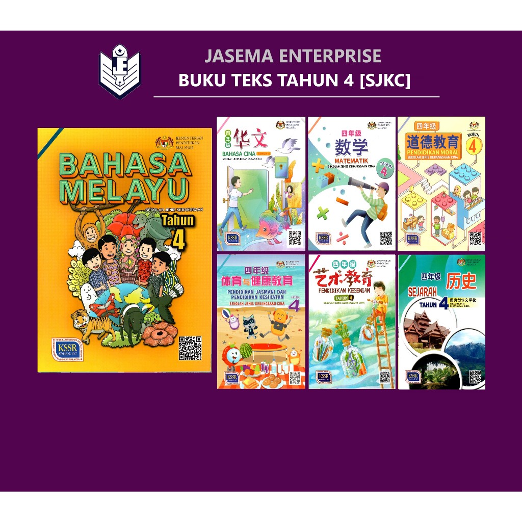 YEAR 4 TEXTBOOK (SKC) TEXTBOOK YEAR 4 (SJKC)