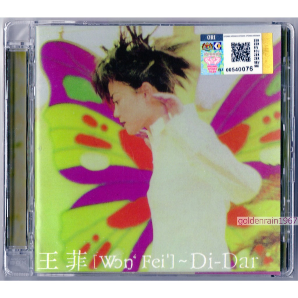 FAYE WONG 王 (SHIRLEY WONG 王) - Di-Dar 1995 CINEPOLY RECORDS / UNIVERSAL MUSIC SUPER JEWEL CASE CD