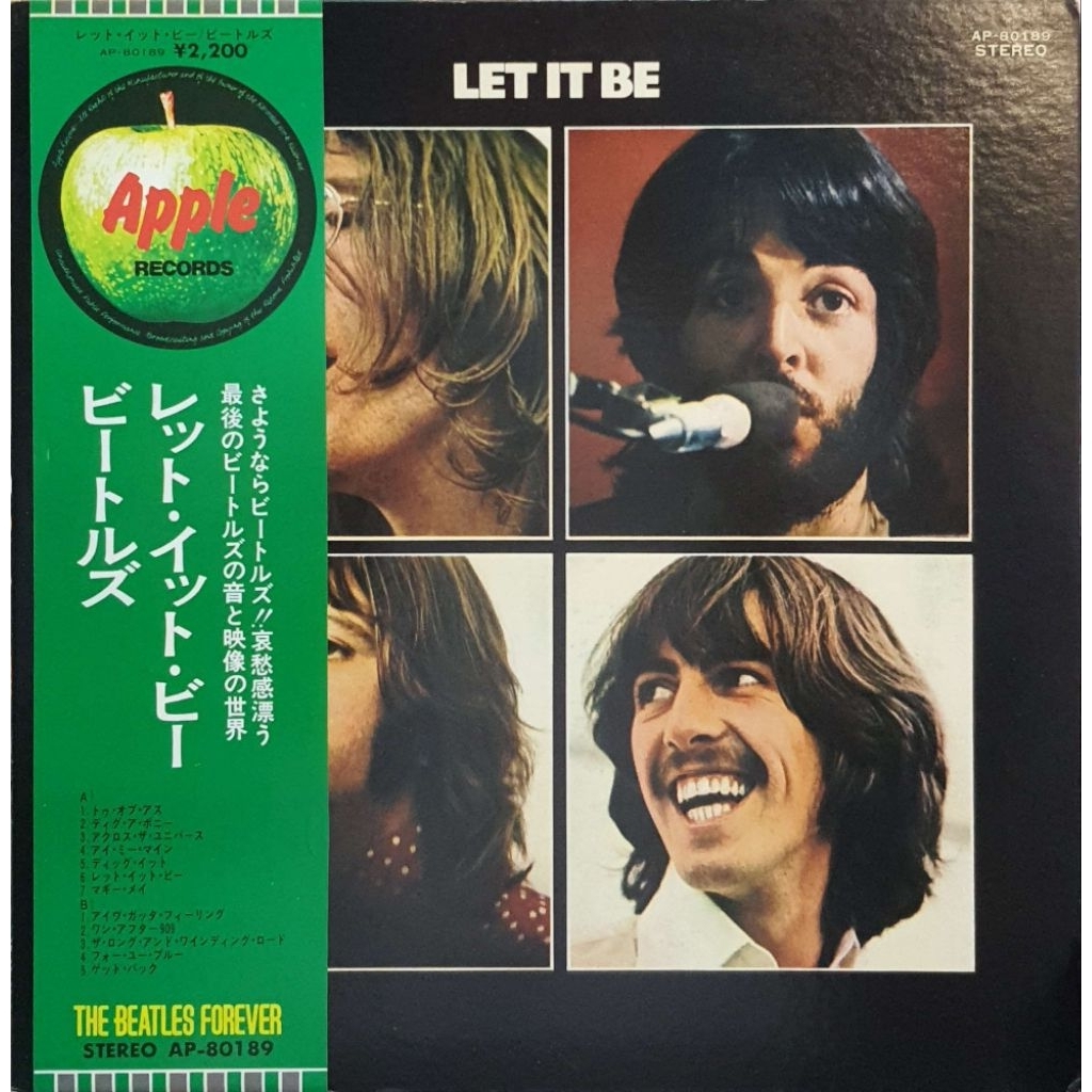 The Beatles - Let It Be (LP)