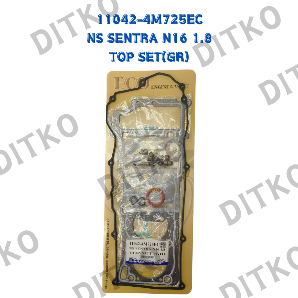 11042-4M725EC NISSAN SENTRA N16 1.8 TOP SET (กราไฟท์)