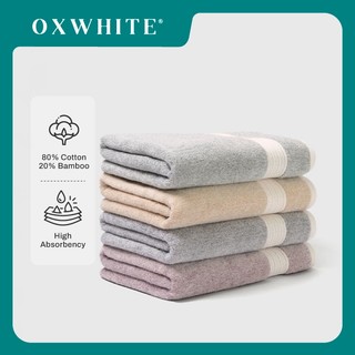 Oxwhite High Absorbent Bamboo Fibre Cotton Bath Towel