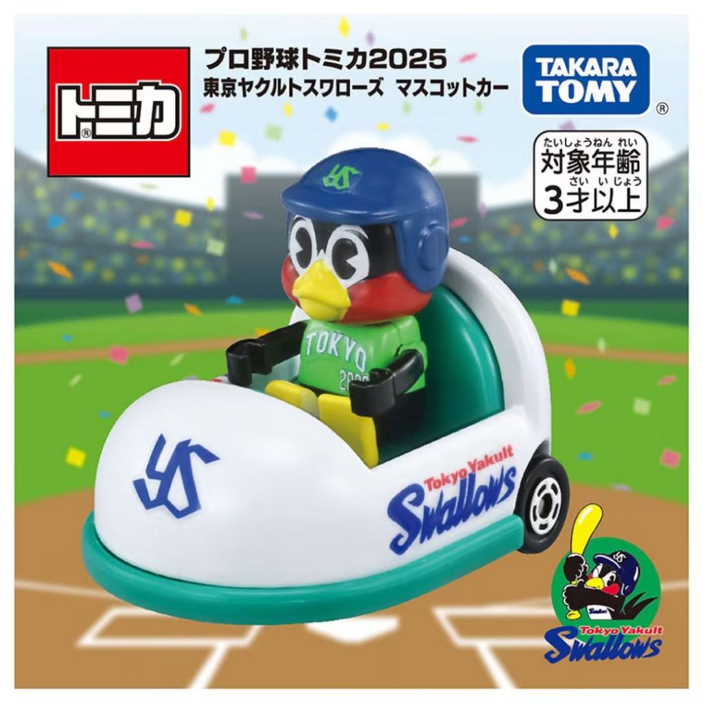 Takara Tomy NPB Tomica 2025 รถมาสคอตโตเกียว Yakult Swallows (Tomica)