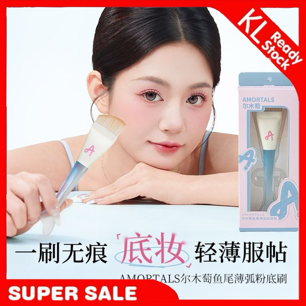 AMORTALS Fishtail Lightly-Curved Foundation Brush แปรงแต่งหน้า ปาล์ม木粉底刷牙牙杯粉底刷平头加加加加刷底液化妆