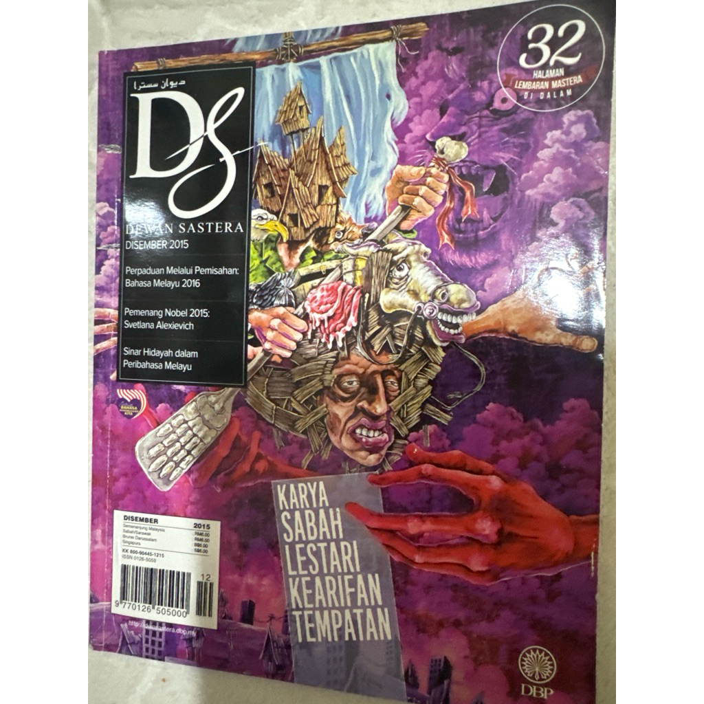 DEWAN SASTERA DECEMBER 2025