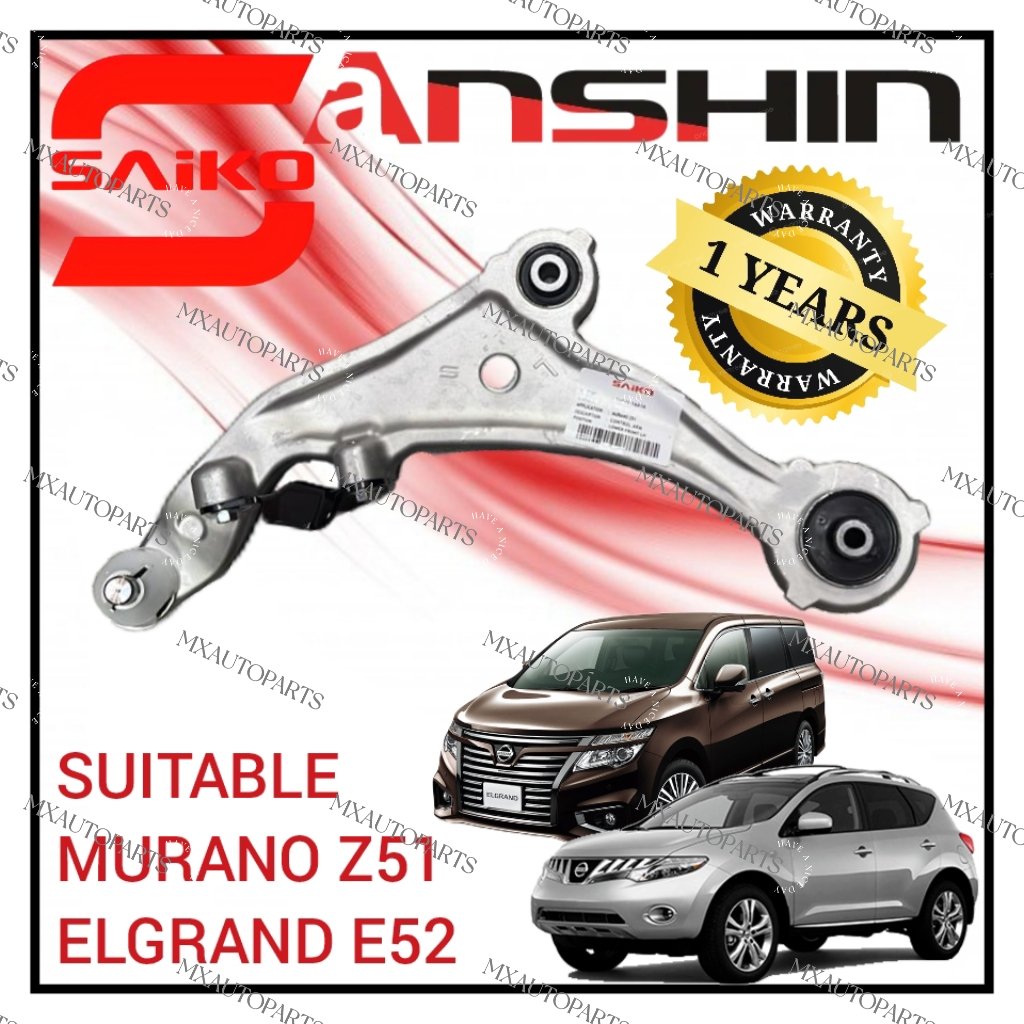 รับประกัน 1 ปี AIIKO ANSHIN CONTROL LOWER ARM NISSAN MURANO Z51 ELGRAND E52 ด้านหน้าซ้ายขวา