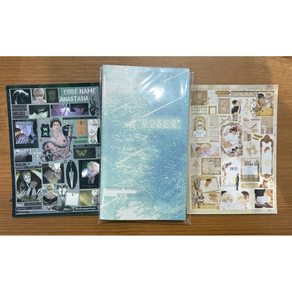 หนังสือสติกเกอร์อัลบั้มของแท้ BL Manhwa ของเกาหลี 定制真本拼贴