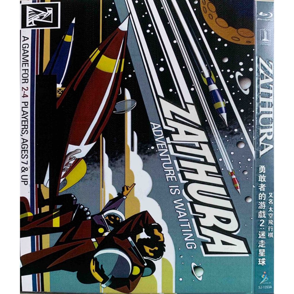 นําเข้า Blu-ray Zathura: A Space Adventure 2005 PG 1h 41m