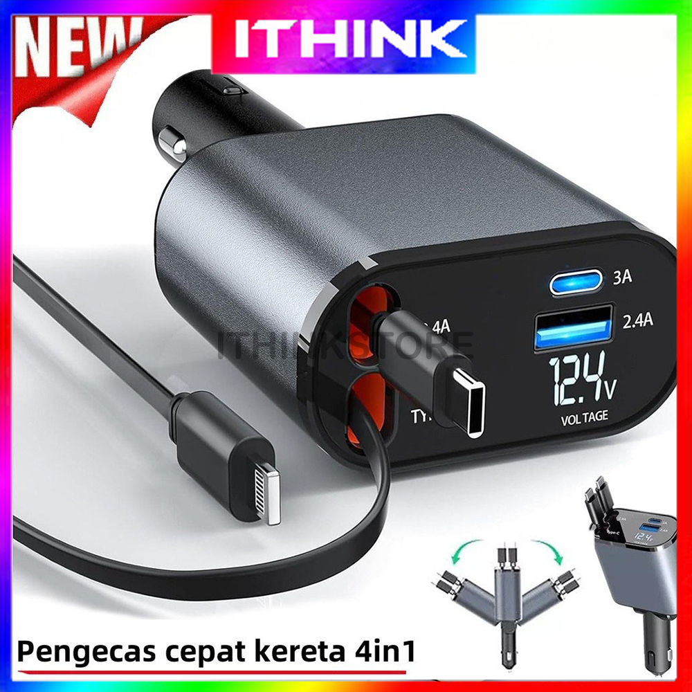 4-in-1 Retractable Car Charger 120W Car Fast Charger Retractable Car IOS และ Type-c (Retractable Mob