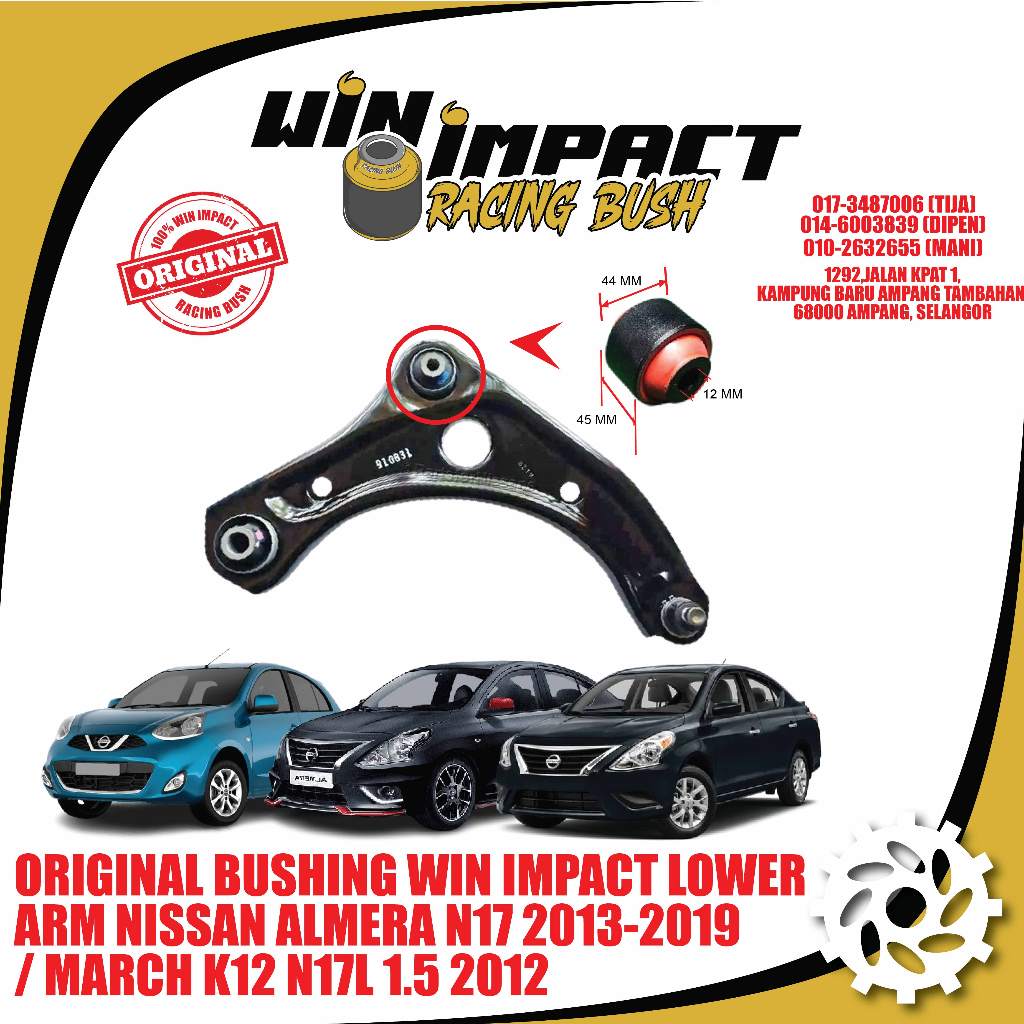 BUSHING WIN IMPACT LOWER ARM NISSAN ALMERA N17 2013-2019 / MARCH K12 N17L 1.5 2012