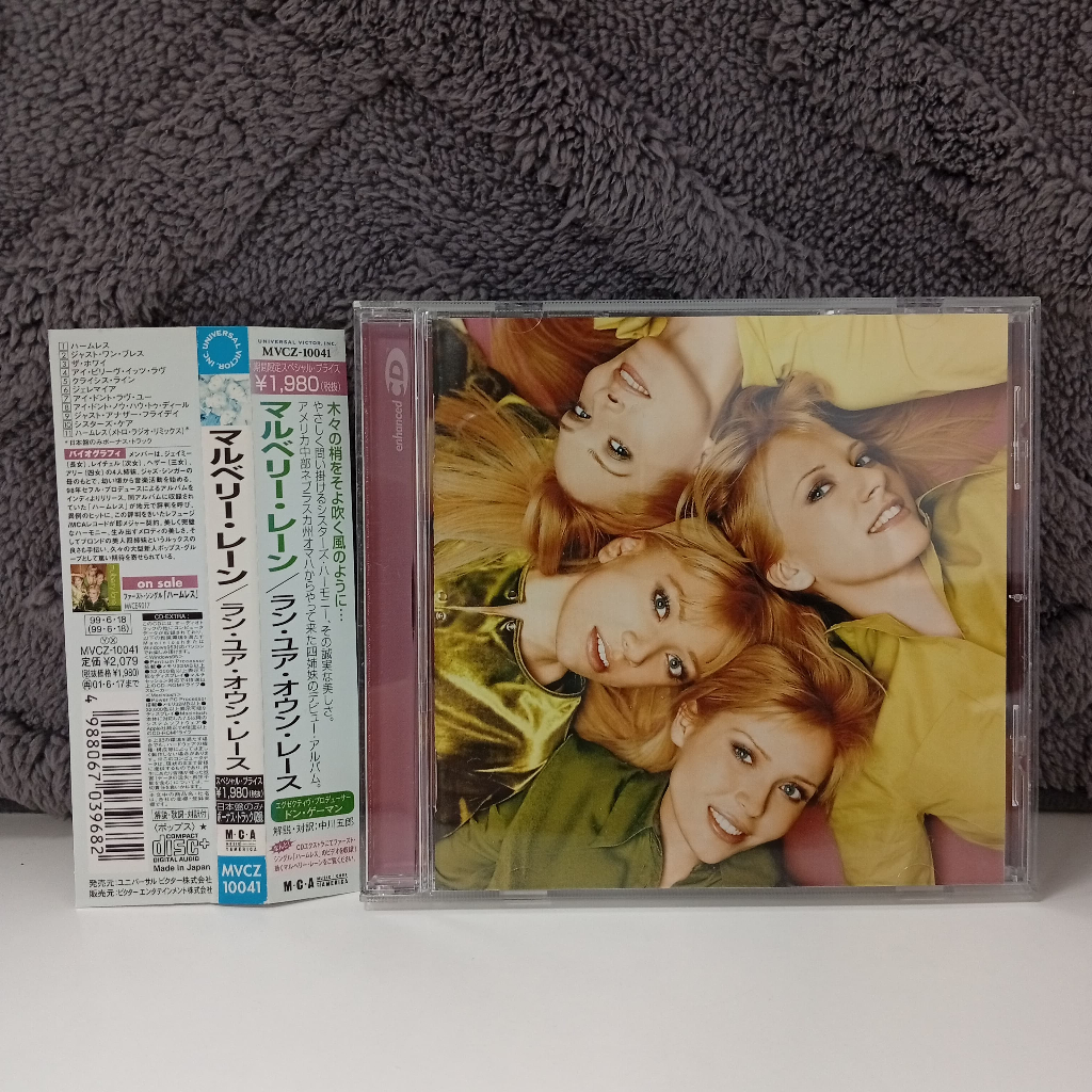 K5-6 CD TERPAKAI [ MULBERRY LANE – RUN YOUR OWN RACE ] ซีดีที่ใช้แล้ว K5-6