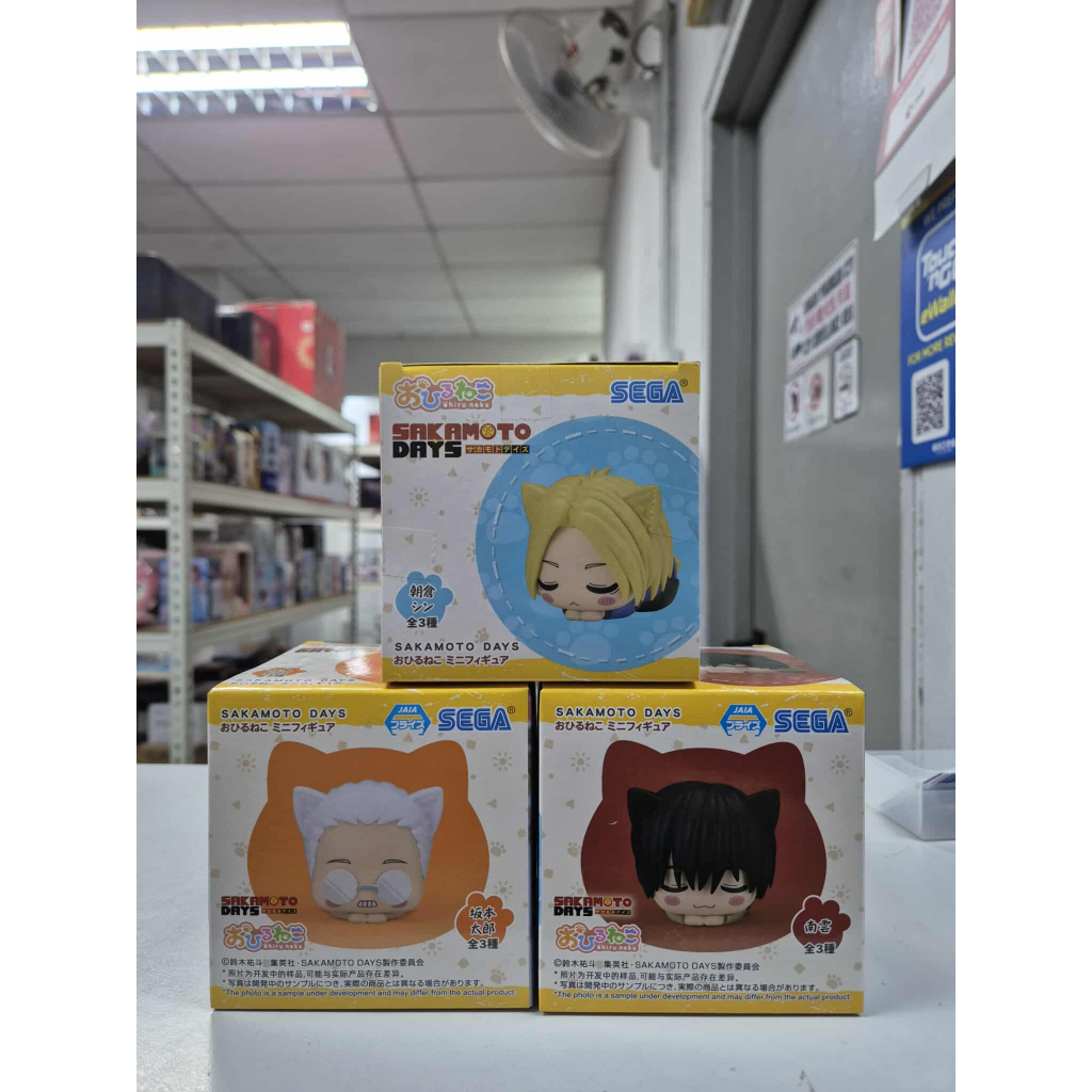 SEGA Ohirueko Mini Figure SAKAMOTO DAYS (Sakamoto / Shin Asakura / Nagumo)
