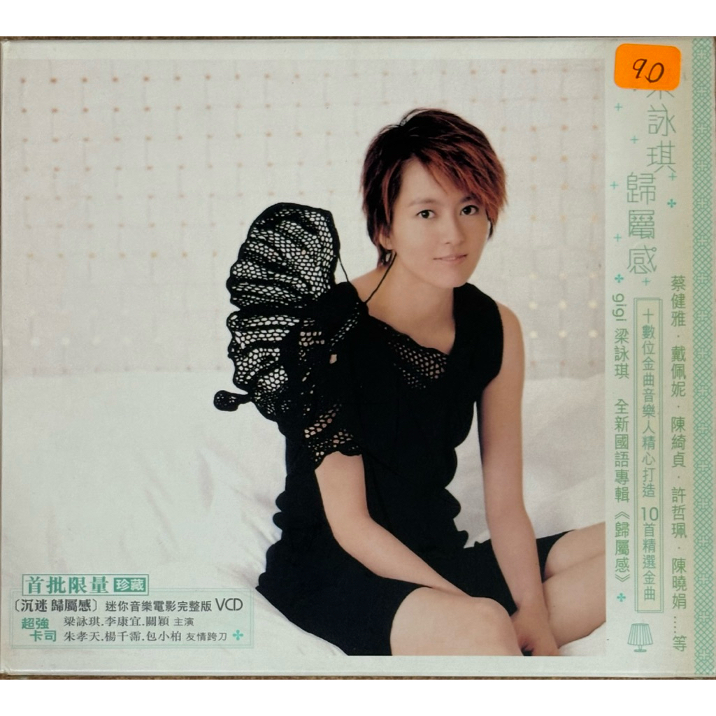 [CD+VCD](music ):***