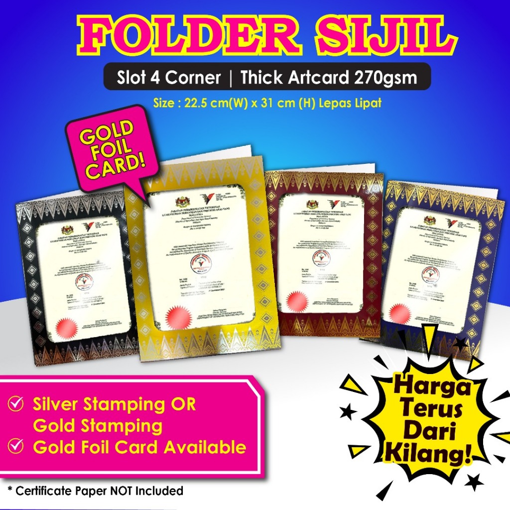 SONGKET DESIGN Folder Sijil A4 Berkualiti – การ์ดอาร์ต 270 แกรม
