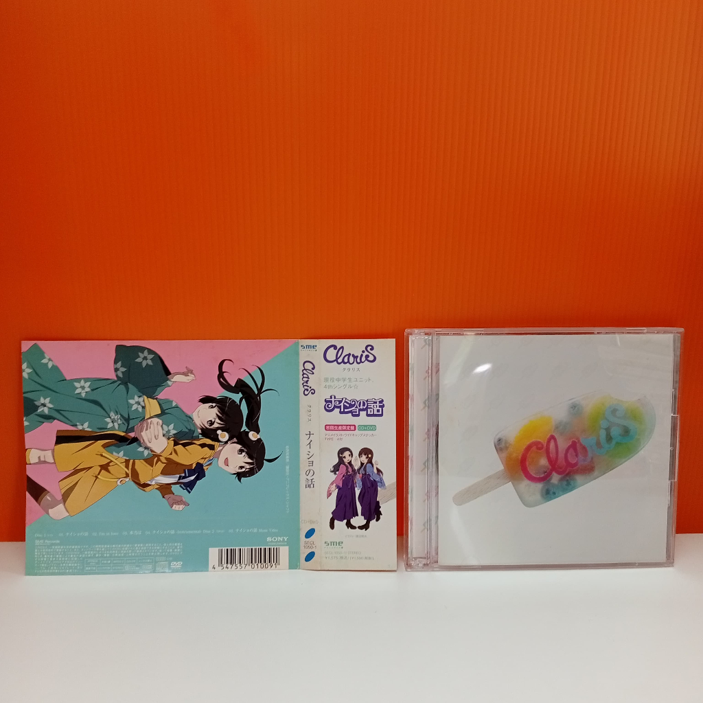 K17-20 CD+DVD TERPAKAI [ CLARIS - Kei Giyu ] USED CD+DVD K17-20
