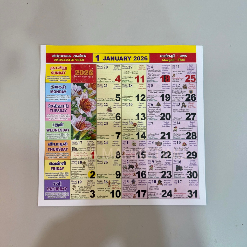 ANJALI Budget Calendar Bottom Part (ปฏิทิน Tamil Kuda) Dual Language Tamil & English 27cm โดย 26cm
